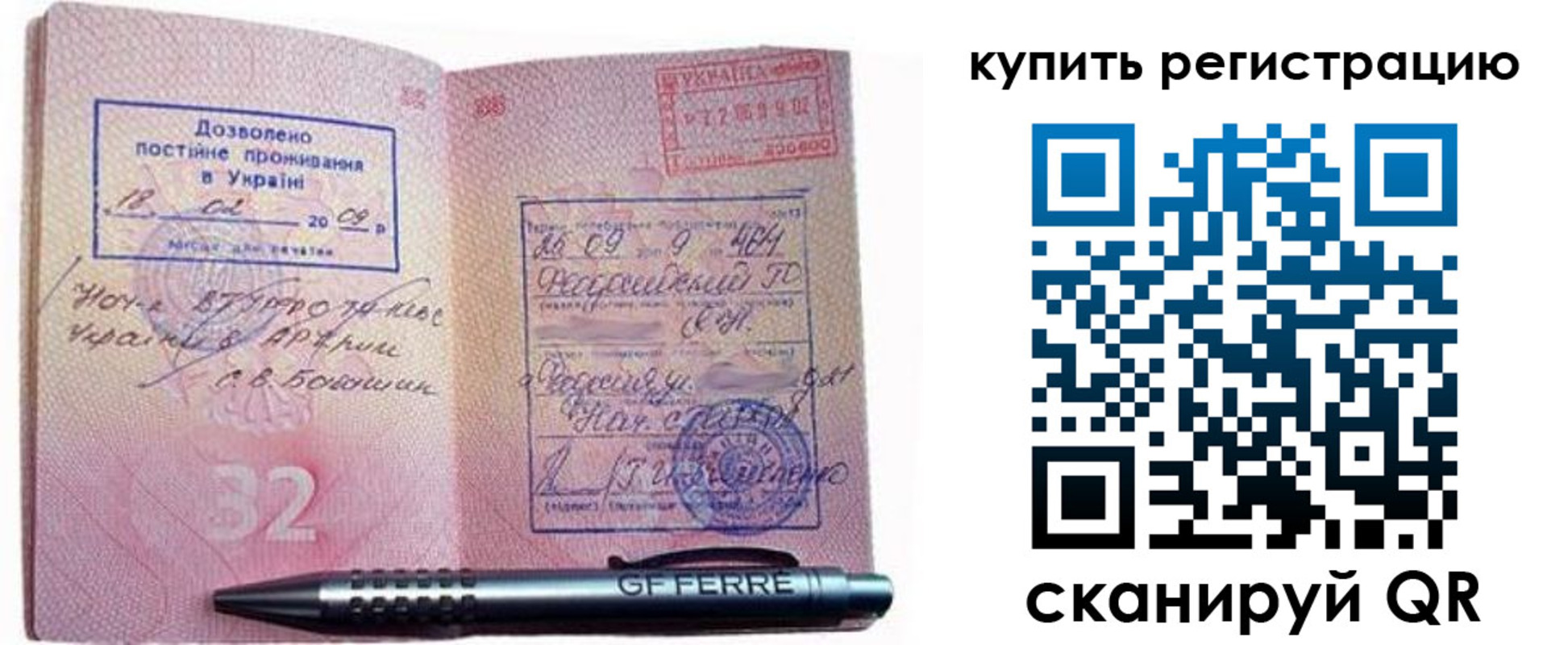 форма 3 в Оби