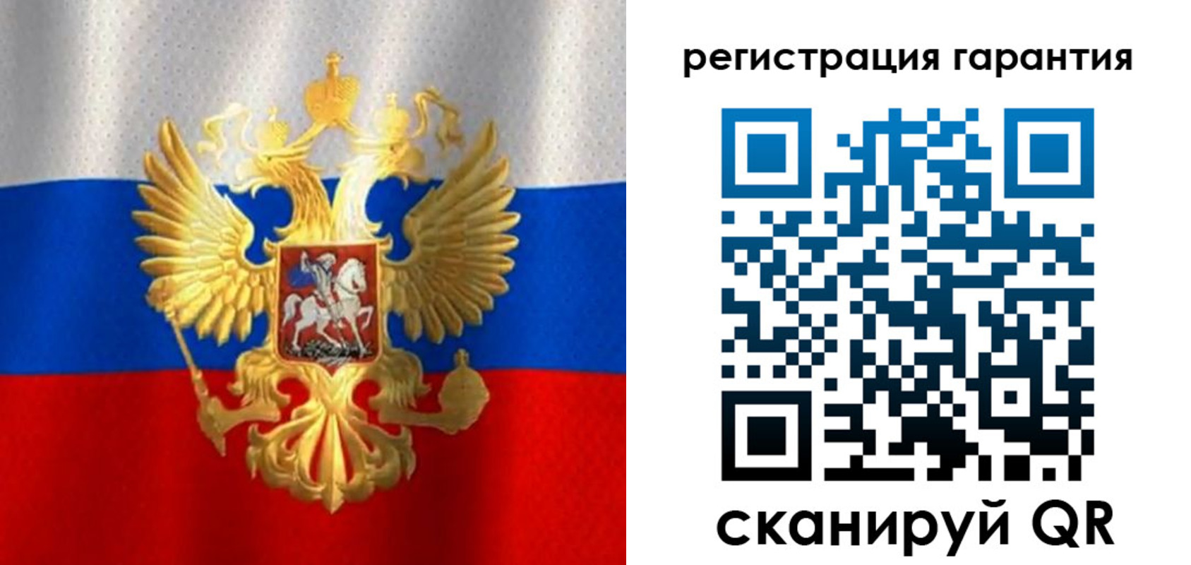 прописка штамп в Оби